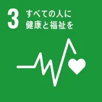 SDGsアイコン3 すべての人に健康を福祉を