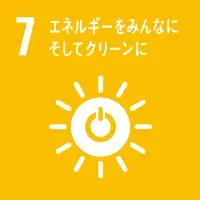 SDGsアイコン7 エネルギーをみんなに そしてクリーンに